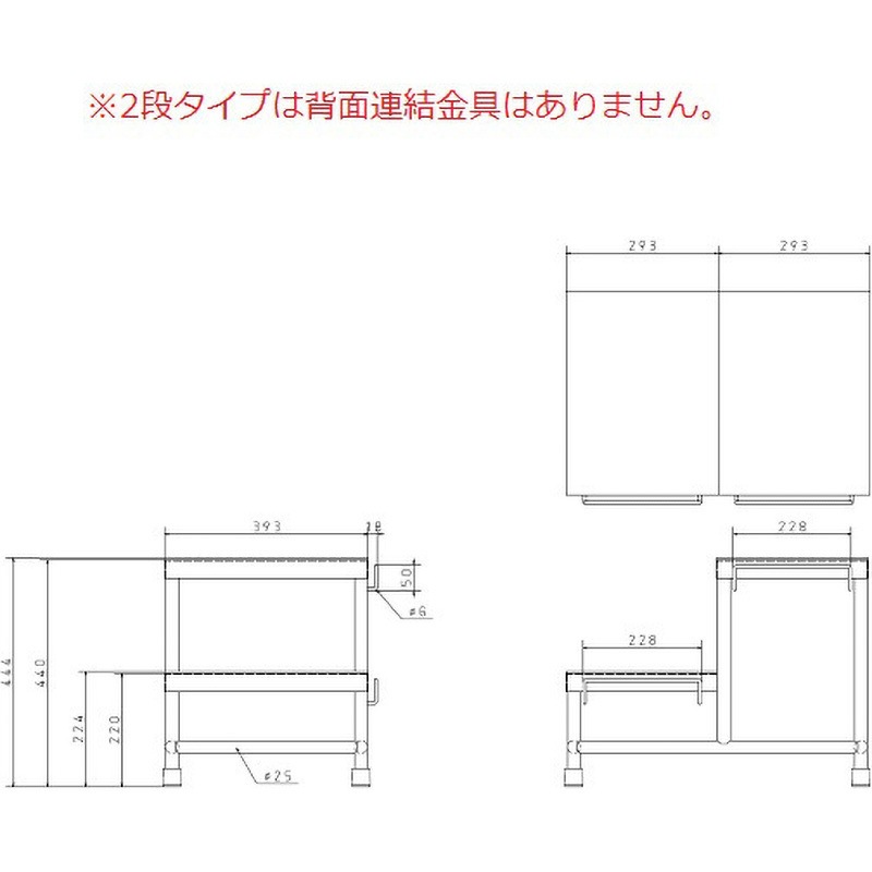 連結式オペ踏み台 ステンレス製 プロシェア(ナビス/アズワン) 幅441mm
