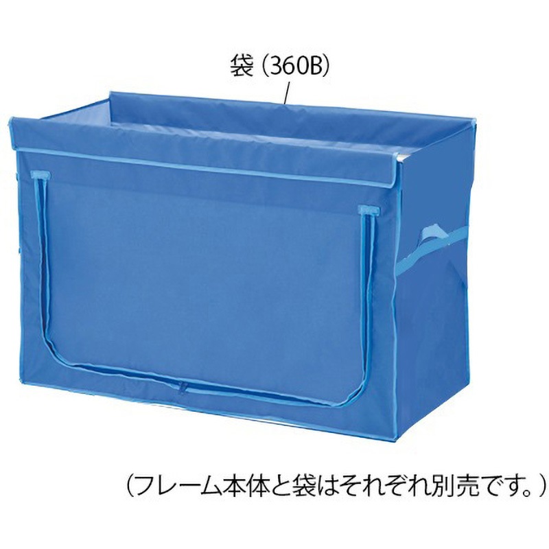 360B ワイドリネンカート 分割タイプ フレーム本体 1個 ナビス(アズワン) 【通販モノタロウ】
