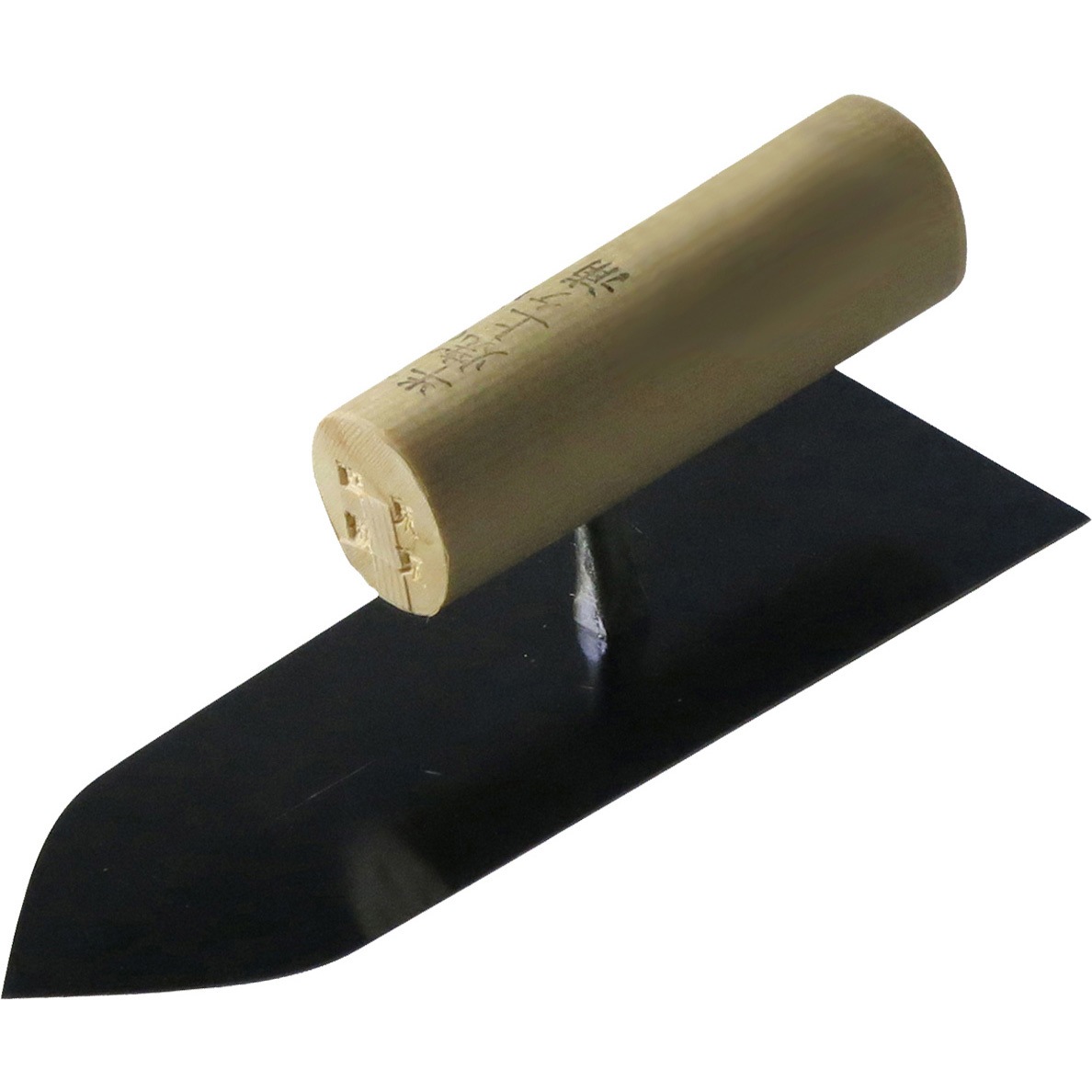 油焼き波消し鏝　東京西勘 半焼上ヶ浦(中塗鏝) 東京西勘 全長180mm - 【通販モノタロウ】