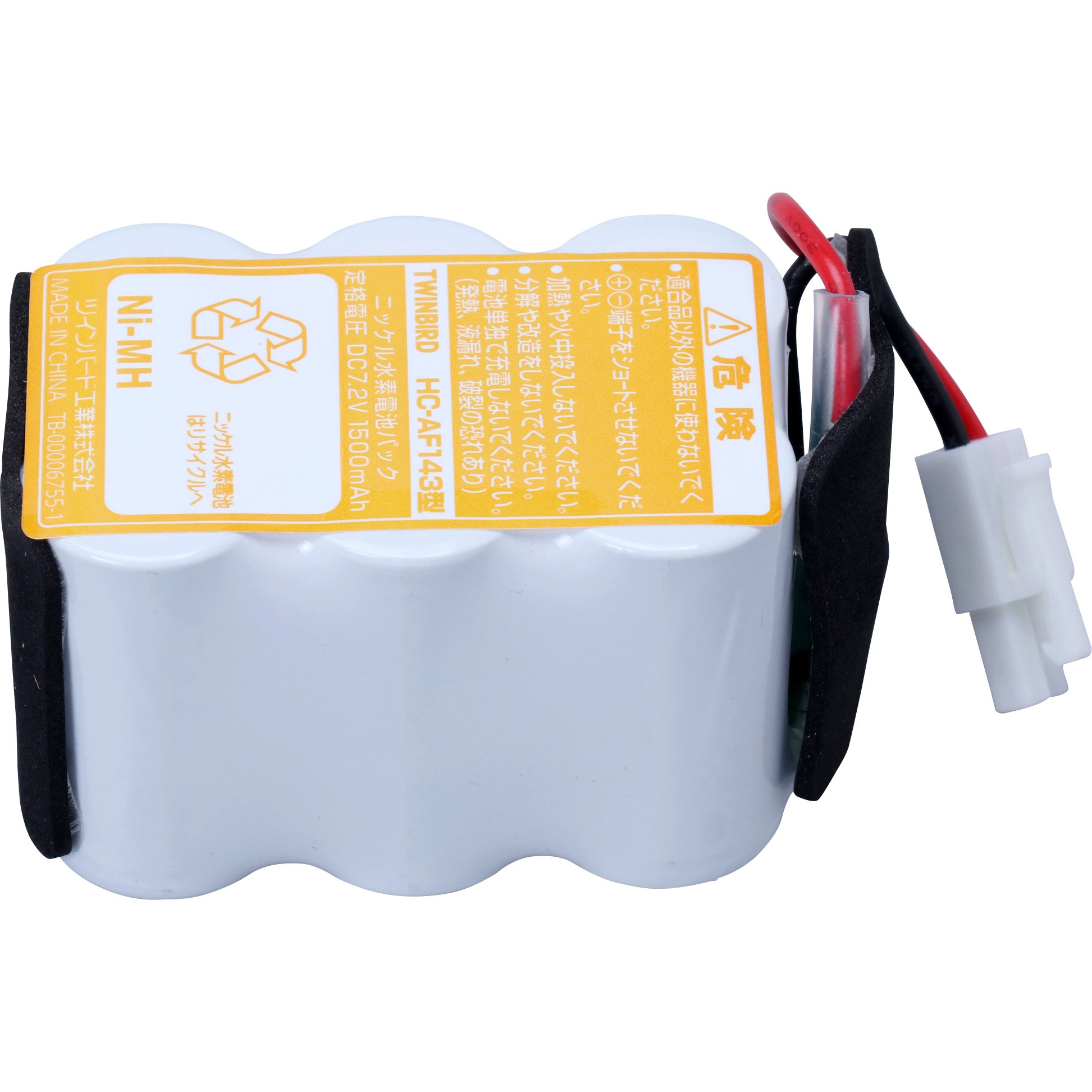 Hc Af143 Hc 5235 Hc 5237用ニッケル水素電池 ツインバード Hc Af143 1個 通販モノタロウ 54567836