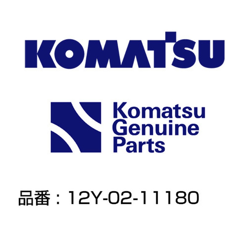 12Y-02-11180 エアクリーナー 12Y-02-11180 1個 コマツ 【通販モノタロウ】