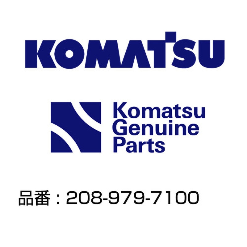 208-979-7100 エアコンフィルター 208-979-7100 1個 コマツ 【通販モノタロウ】