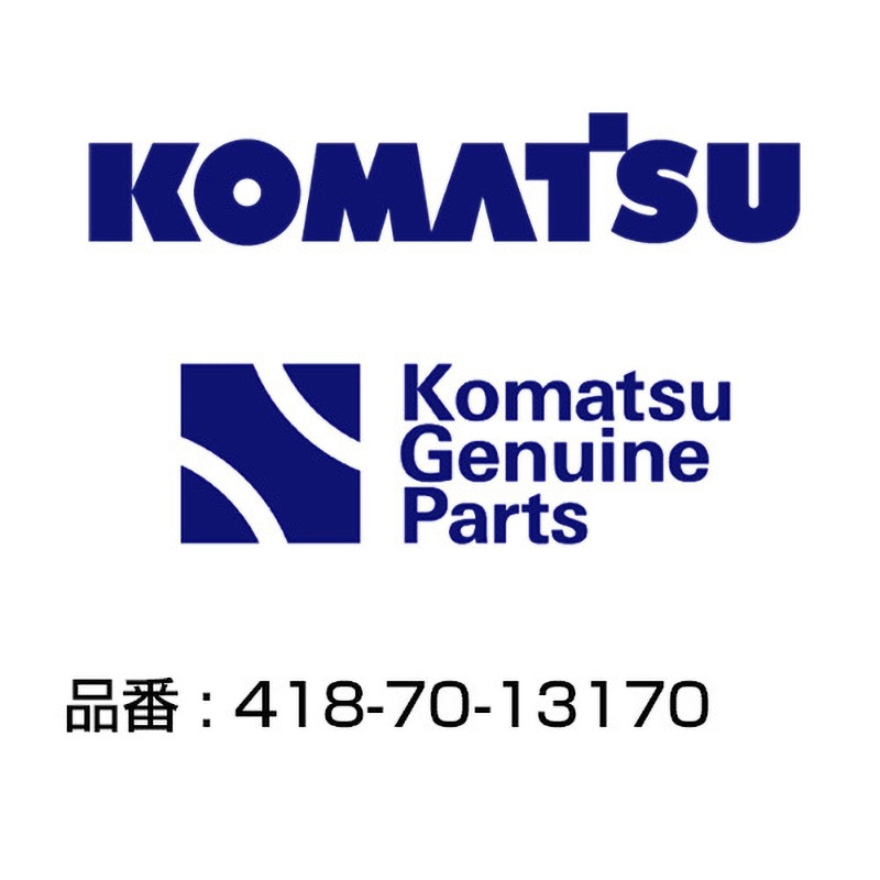 418-70-13170 ツース 418-70-13170 1個 コマツ 【通販モノタロウ】