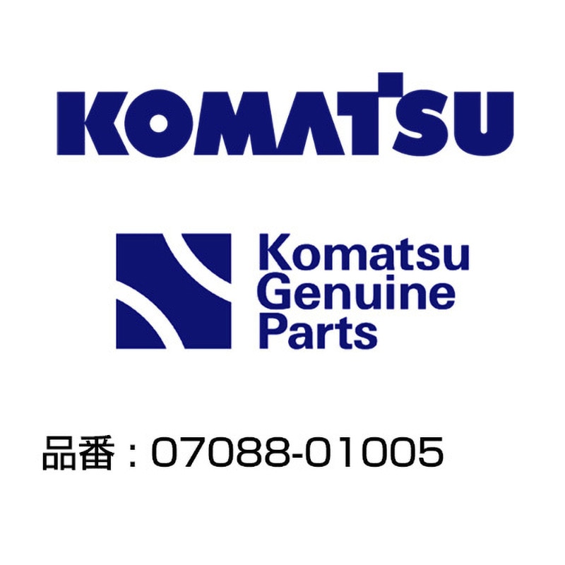 07088-01005 油圧ホース 07088-01005 1個 コマツ 【通販モノタロウ】