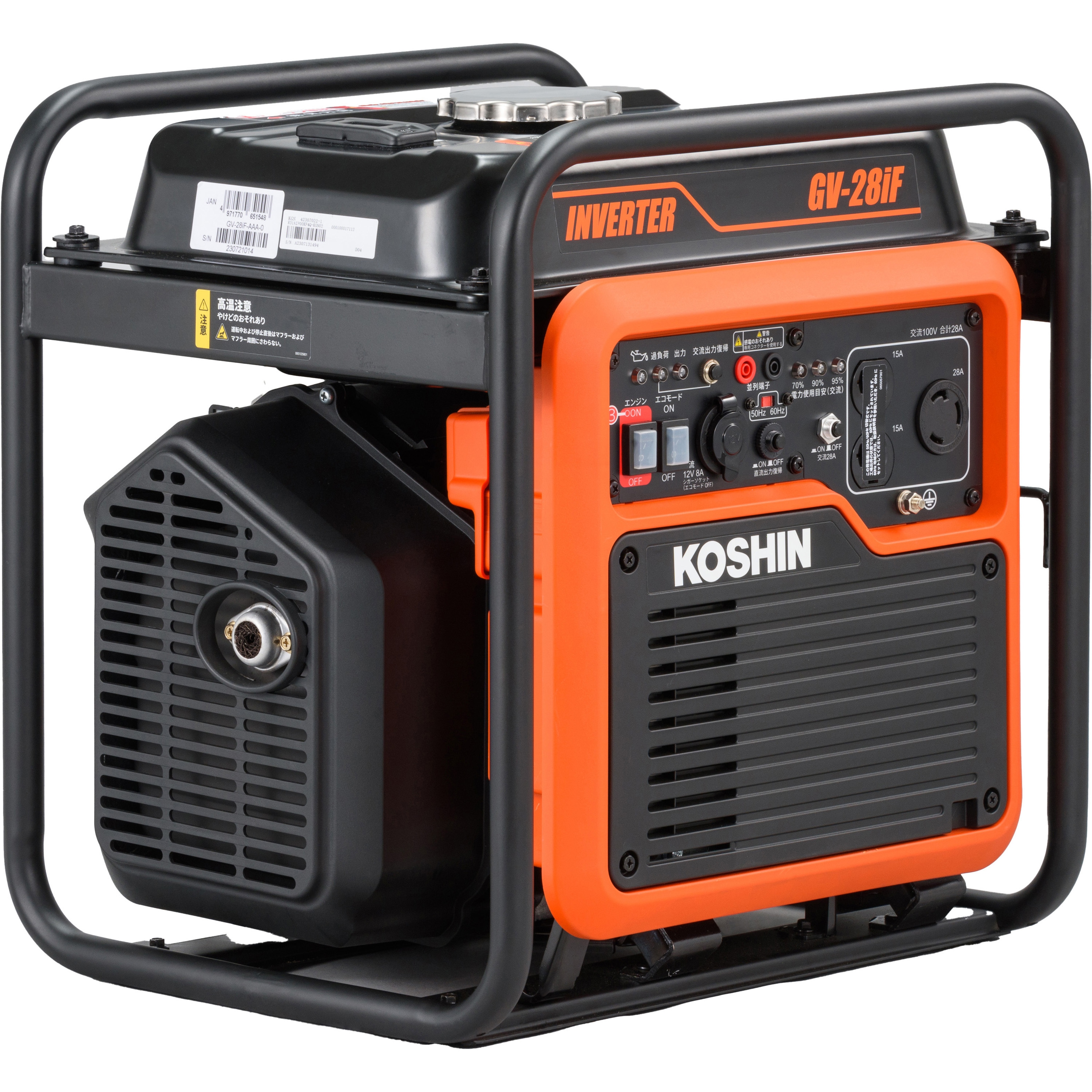 GV-28iF インバーター発電機 2.8KVA 工進 自動車用無鉛ガソリン