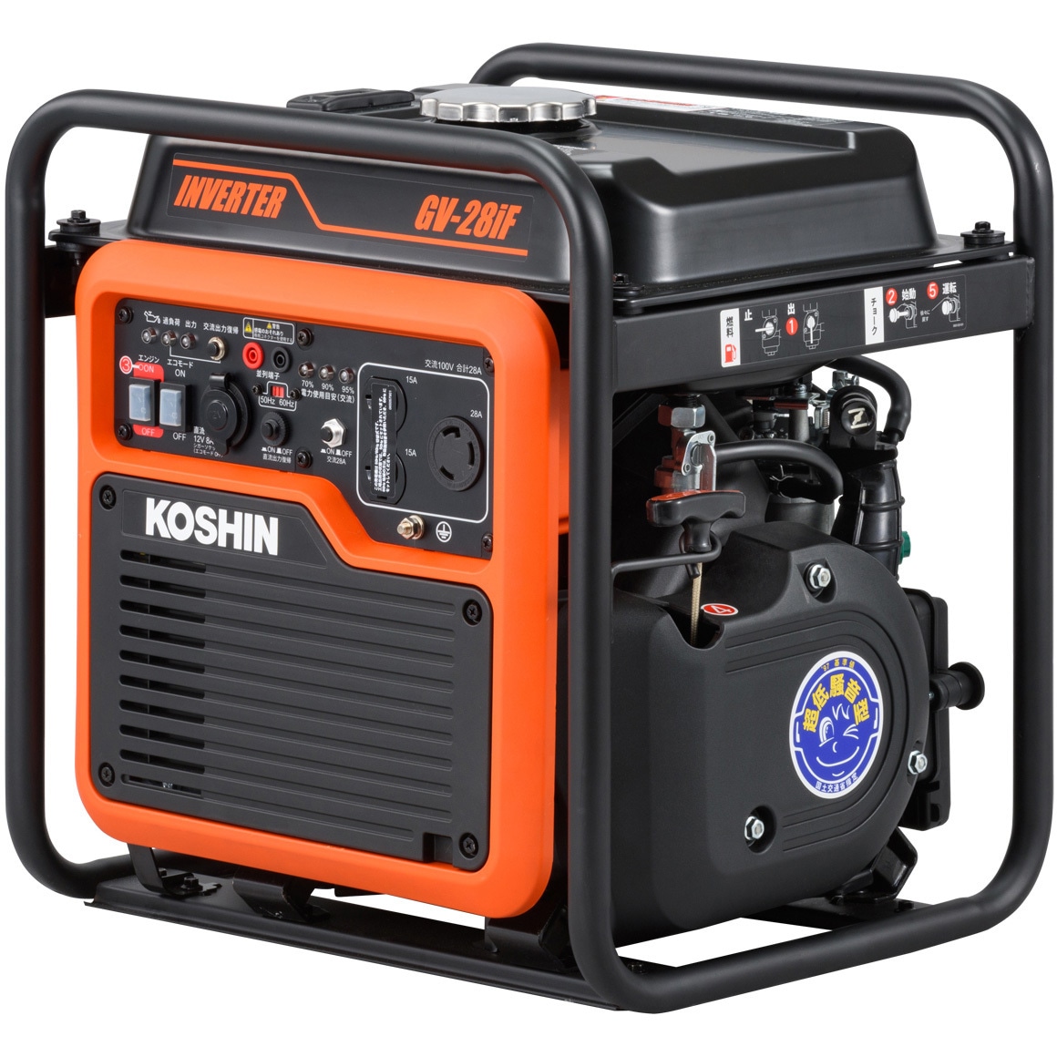 GV-28iF インバーター発電機 2.8KVA 工進 自動車用無鉛ガソリン