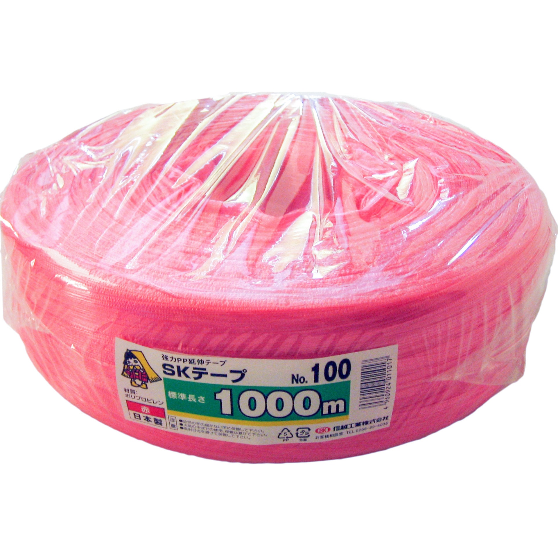 NO.100 SKテープ(ソフト) 信越工業 青色 長さ1000m 1セット(5本) 6,798円