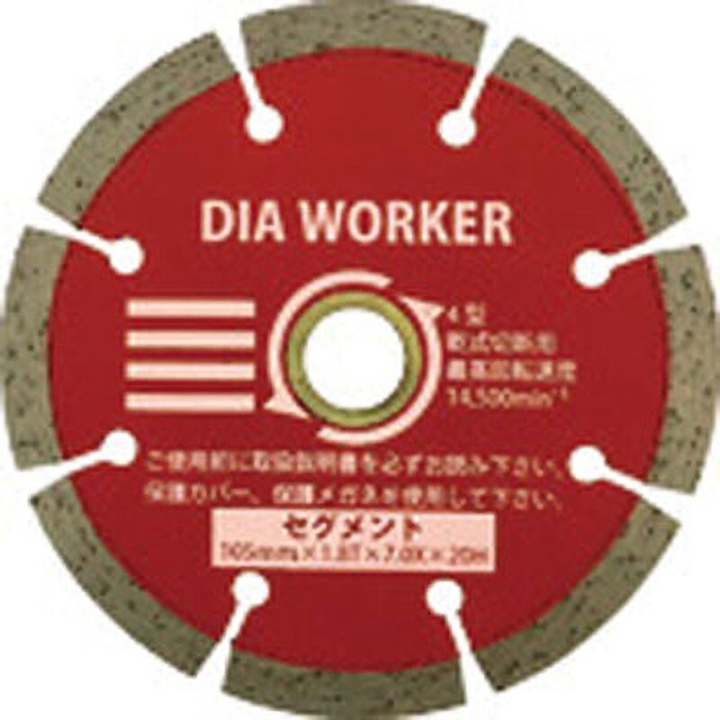 DAW-5PS DIA WORKER SE 10枚 1セット(10枚) 三京ダイヤモンド工業