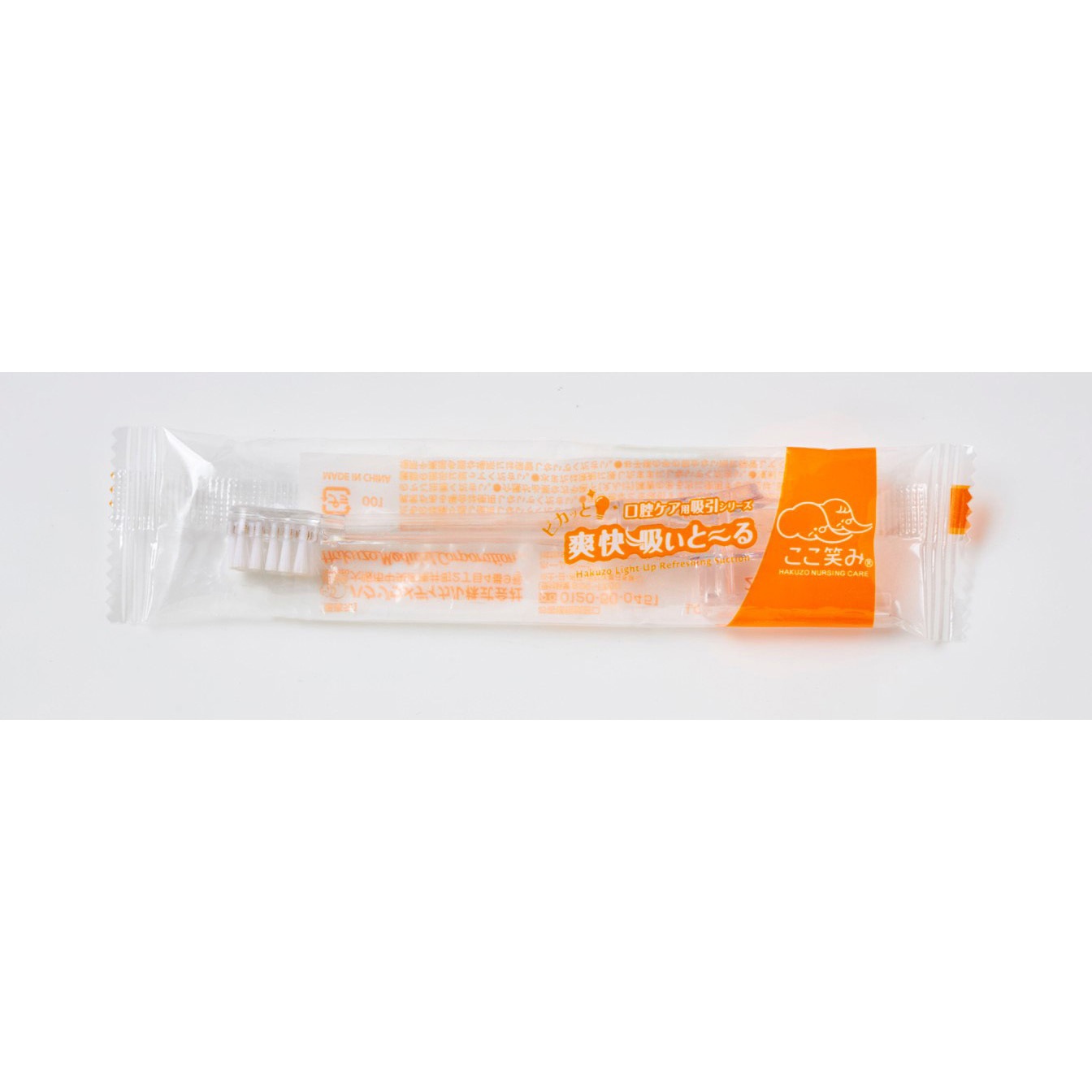 3118066 ピカッと爽快吸いと～る歯ブラシ 1箱(50本) ハクゾウメディカル 【通販モノタロウ】 9,470円