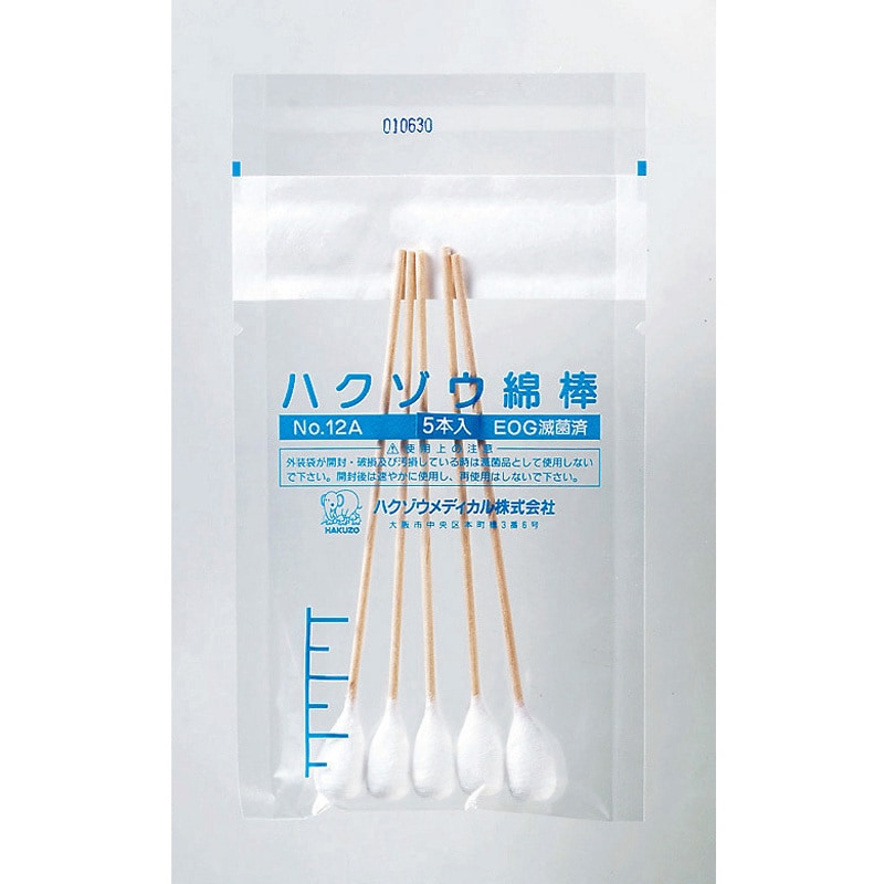1240701 滅菌綿棒(薬液注入タイプ) ハクゾウメディカル EOG滅菌 1箱(1