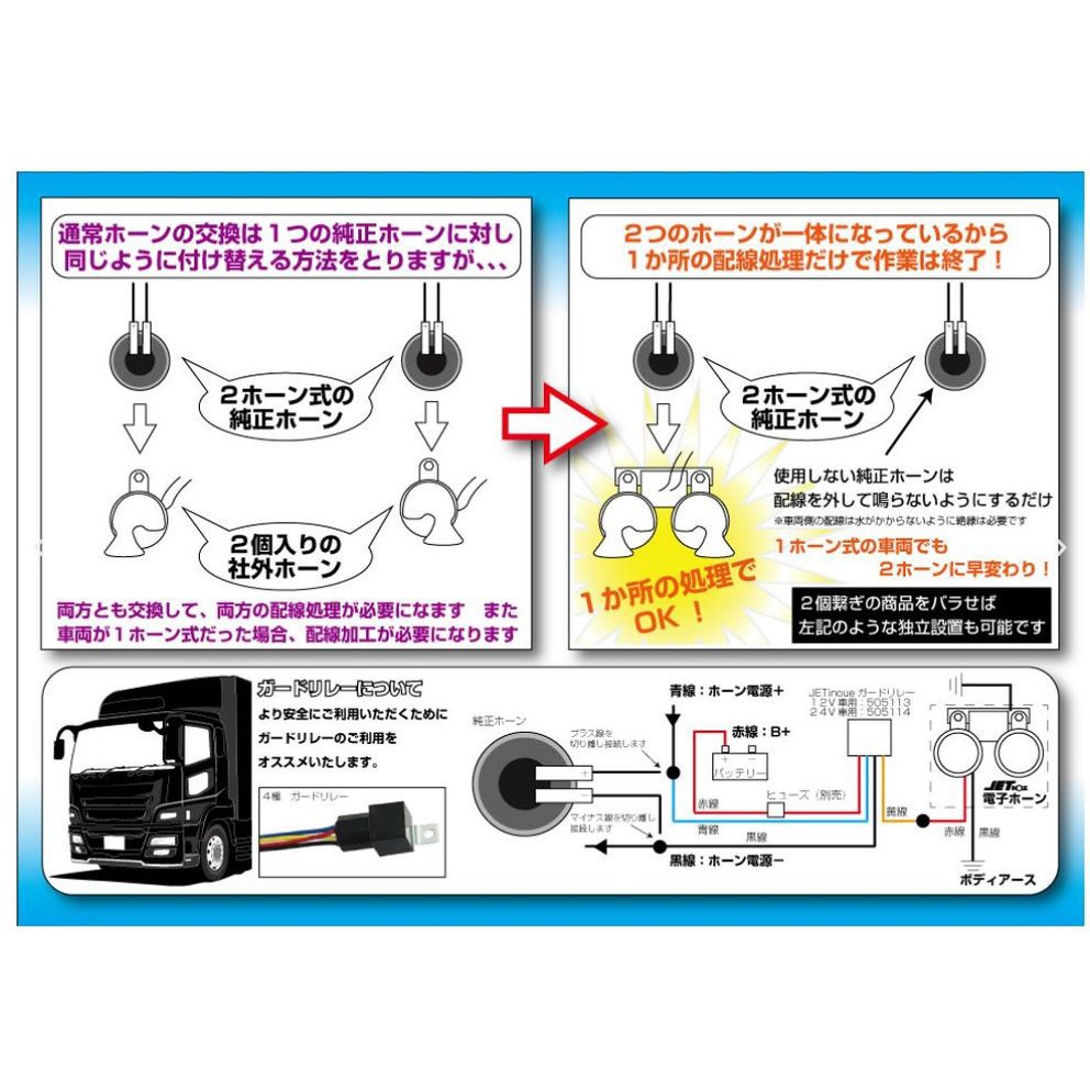 電子ホーンst 7026 24v 1個 Jet Inoue ジェットイノウエ 通販サイトmonotaro 電子ホーンst 7026 24v 1個 Jet Inoue ジェットイノウエ 通販サイトmonotaro