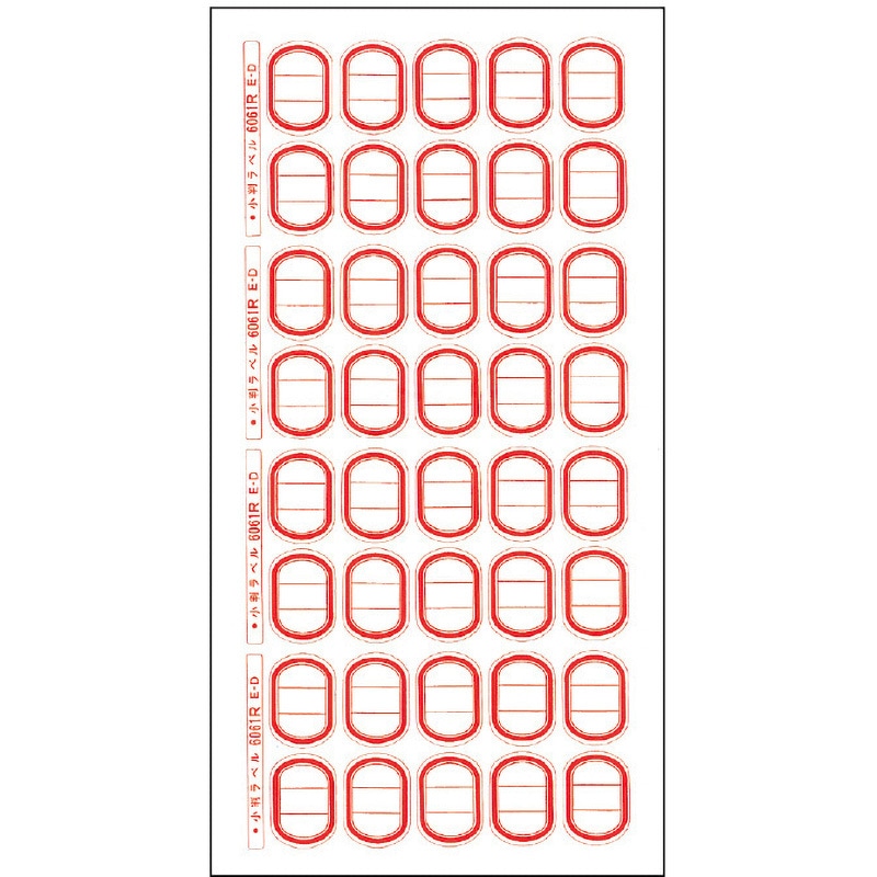 60613R 小判ラベル KIHARA(キハラ) レッド色 1セット(40面×25シート