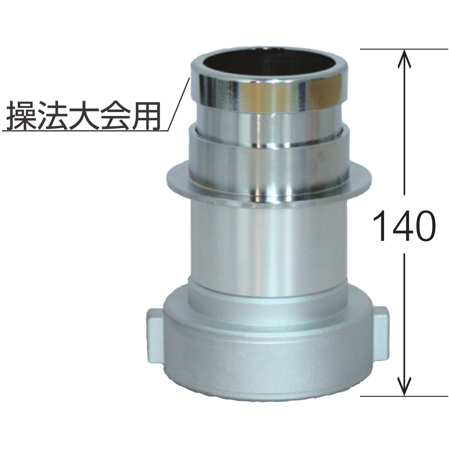 14LNE6565X アルミ製消防用媒介金具 ロング根元媒介 1個 岩崎製作所 【通販モノタロウ】