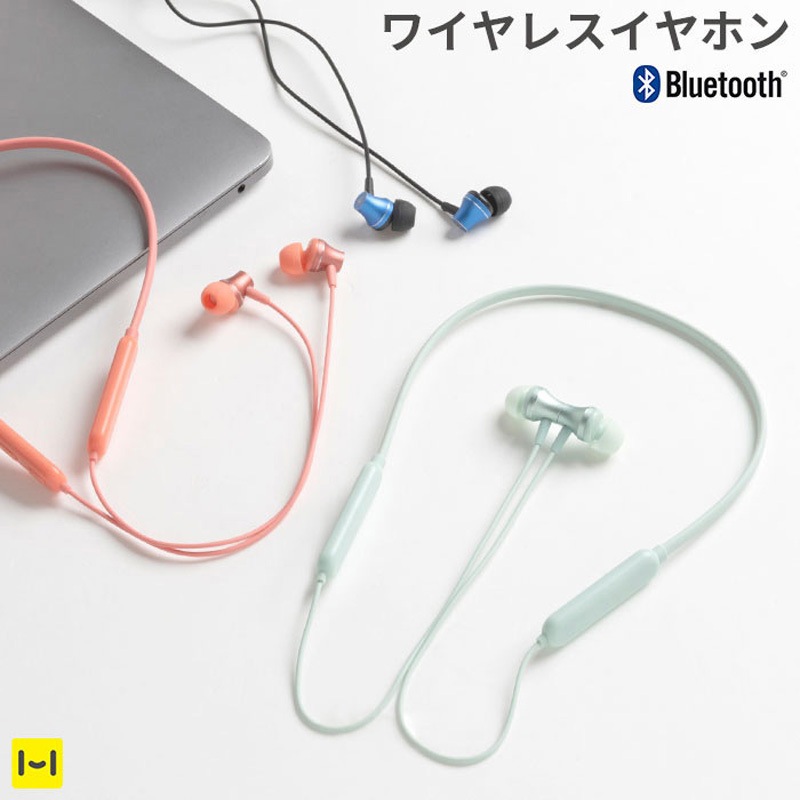 AH-BT89 B-FINE Bluetooth5.0対応 ワイヤレスイヤホン アクセス