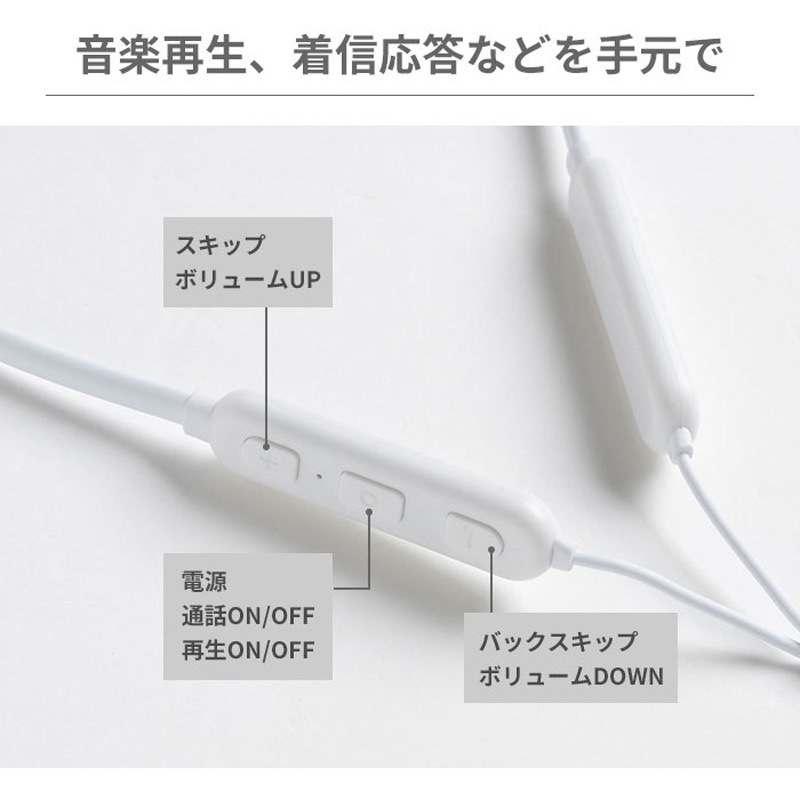 AH-BT89 B-FINE Bluetooth5.0対応 ワイヤレスイヤホン アクセス