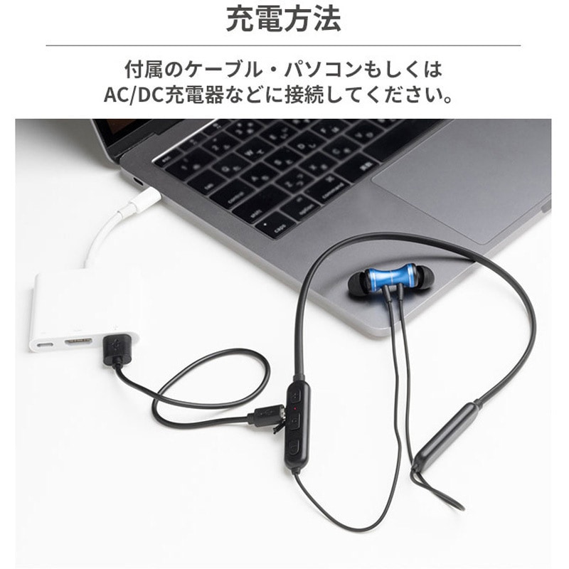 AH-BT89 B-FINE Bluetooth5.0対応 ワイヤレスイヤホン アクセス