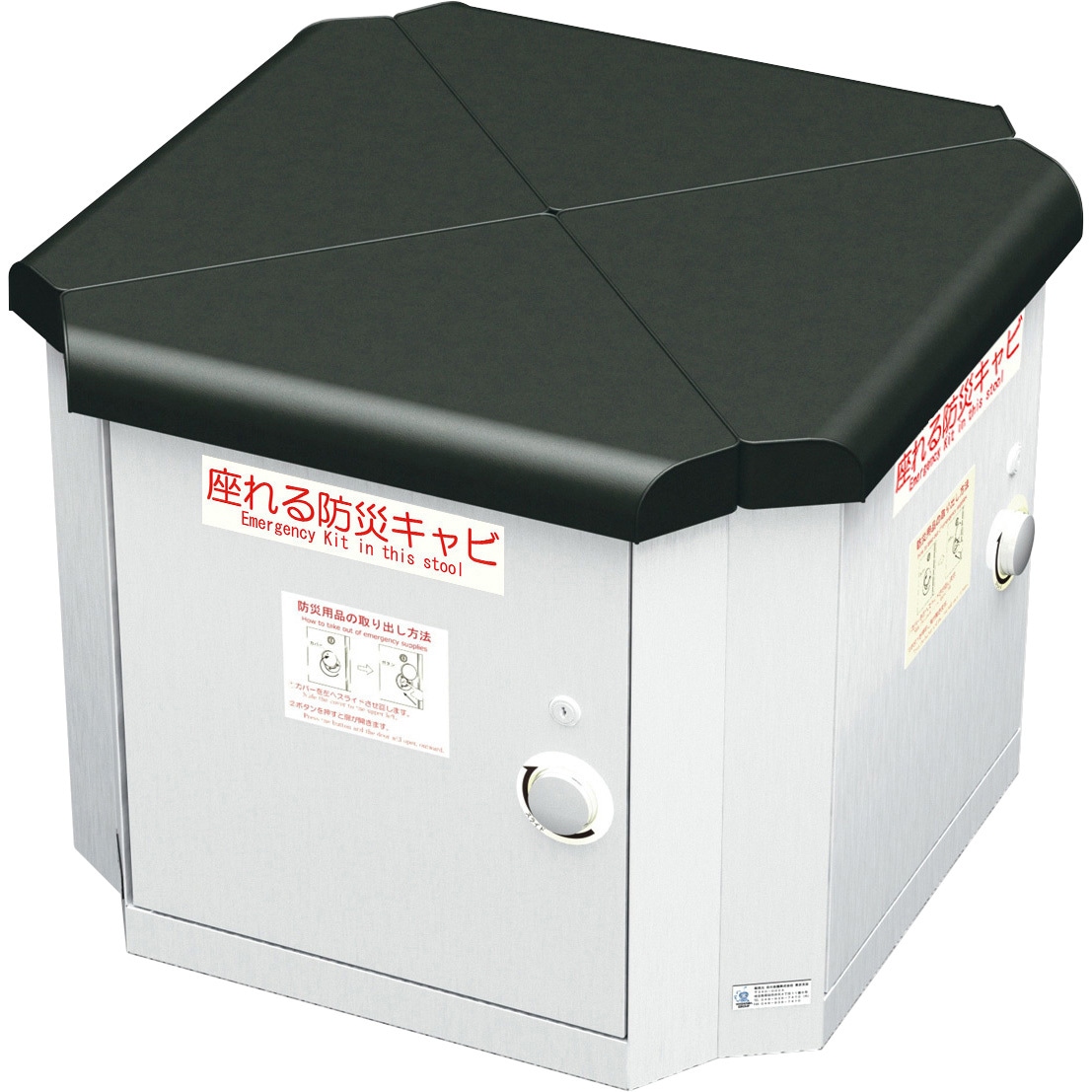 BS-01-0 防災キャビ 座れるタイプ(セット品なし) 吉川金属 1台 BS-01-0 71,390円