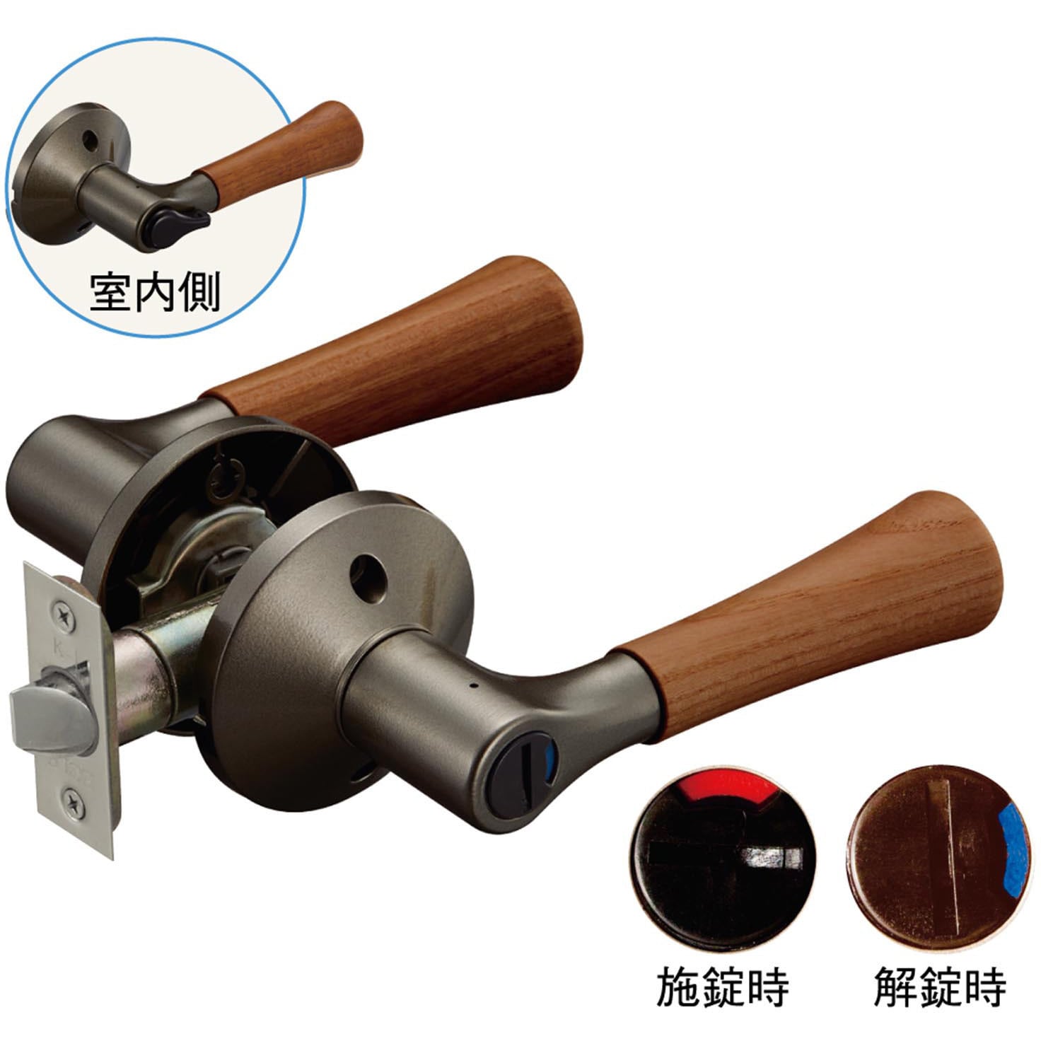 めろ 7010044 ECLE リフォーム用レバーハンドル錠 表示錠(トイレ用