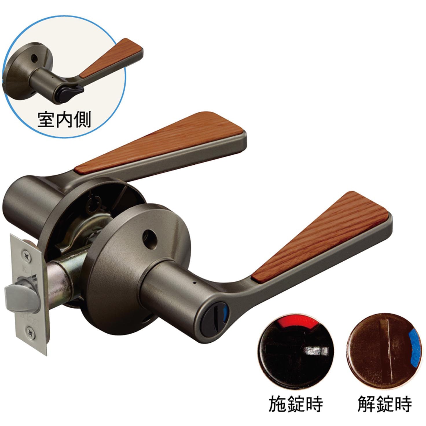 7010046 ECLE リフォーム用レバーハンドル錠 表示錠(トイレ用) ハイブリッドレバー ECLE(エクレ) 適合扉厚30～42mm