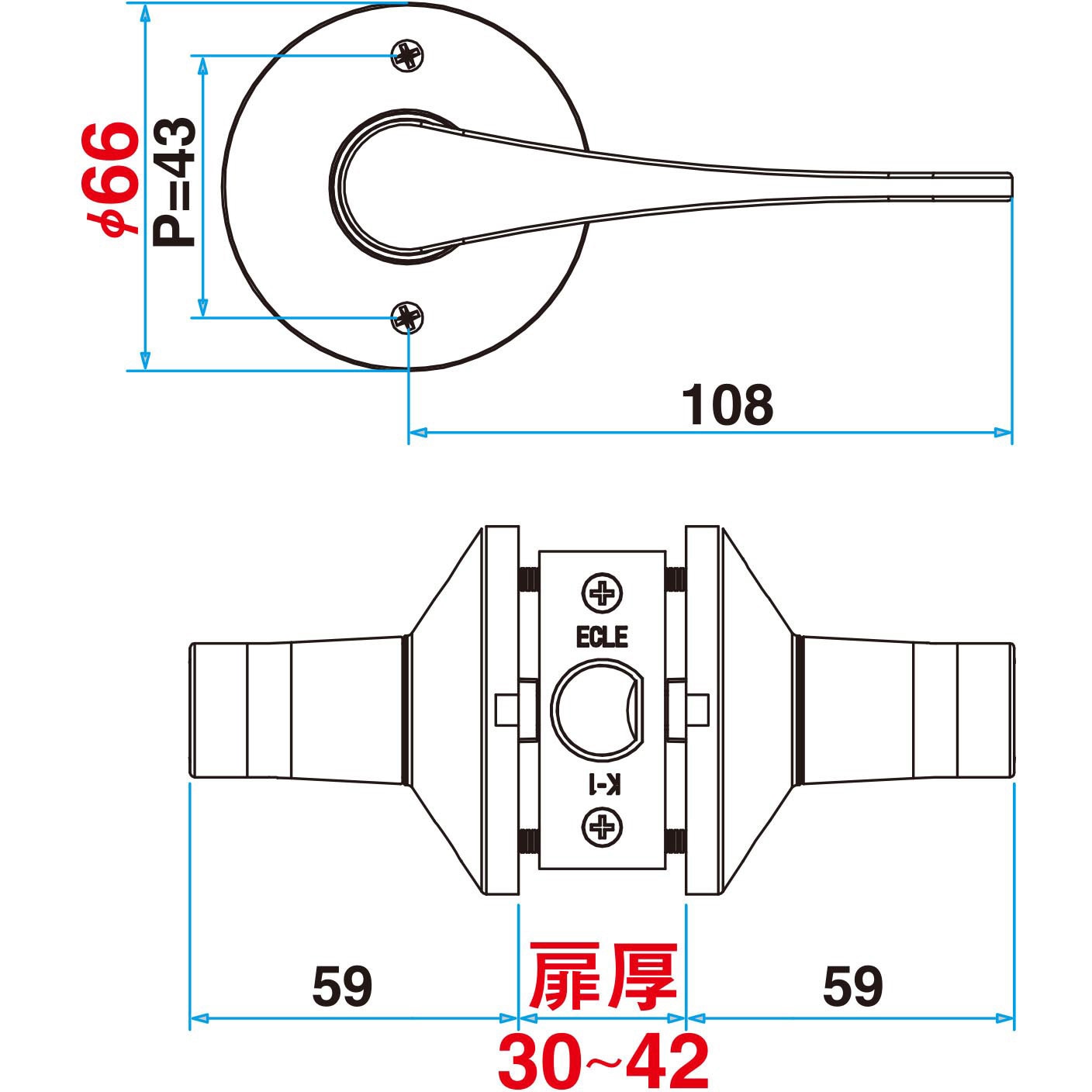 7010161 ECLE リフォーム用レバーハンドル錠 空錠(通路用) ECLE