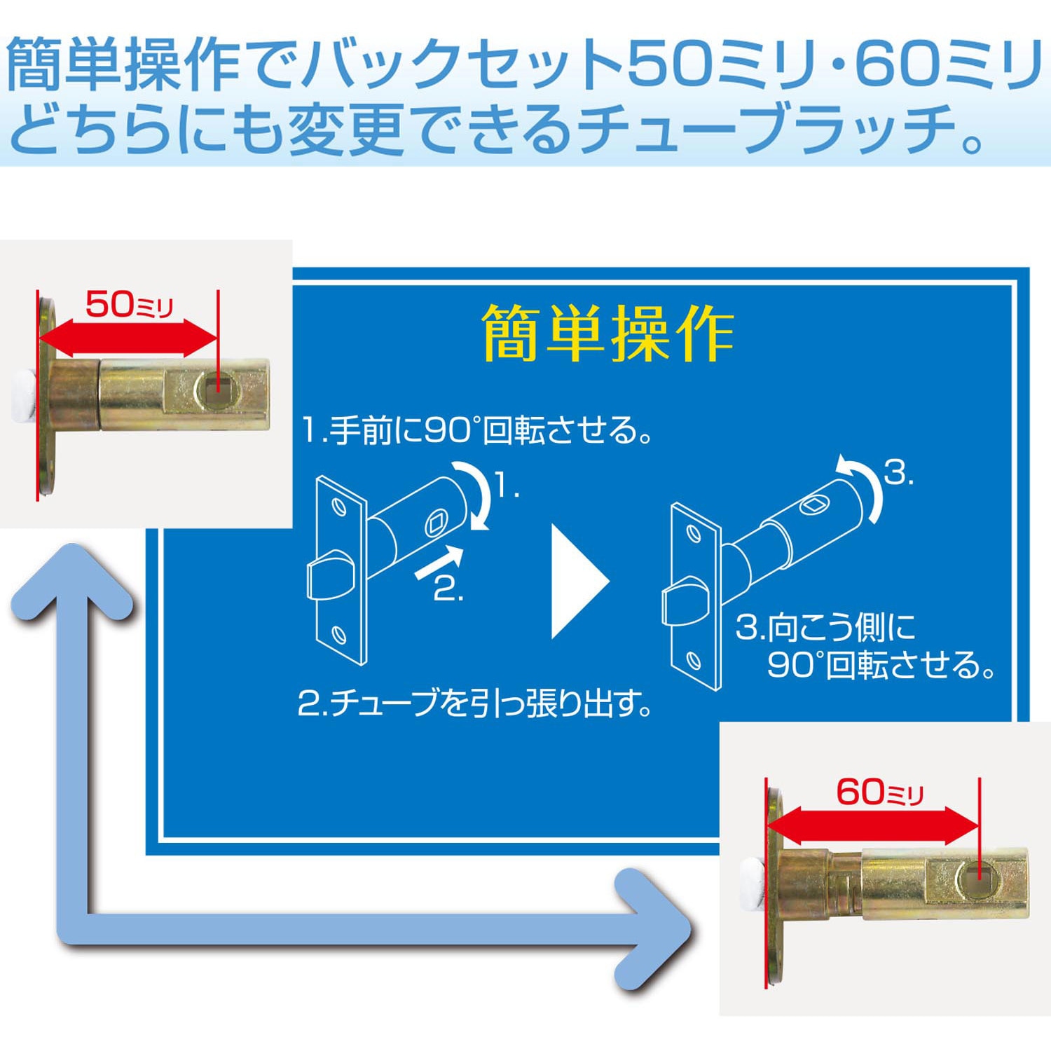 7010172 ECLE リフォーム用レバーハンドル錠 鍵付き間仕切錠(個室用