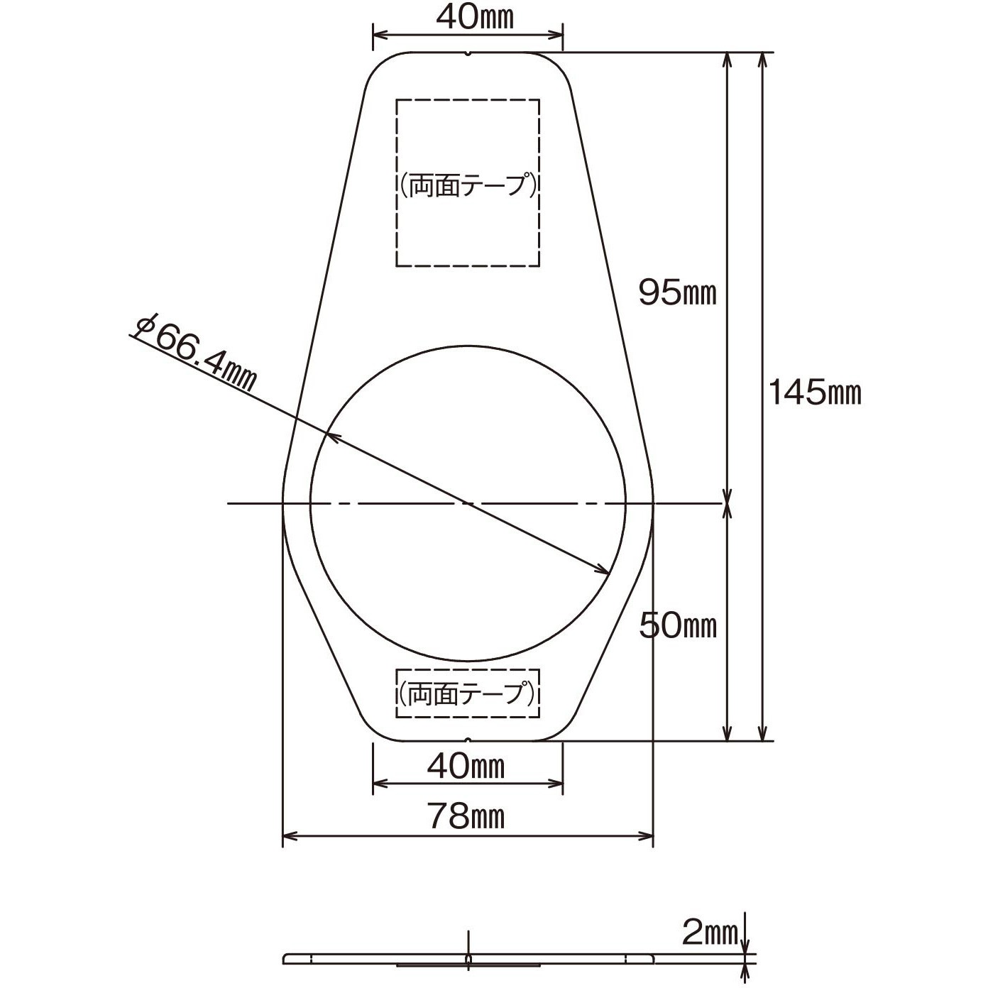 7010993 ECLE リフォーム用レバーハンドル錠用 長座化粧プレート 1
