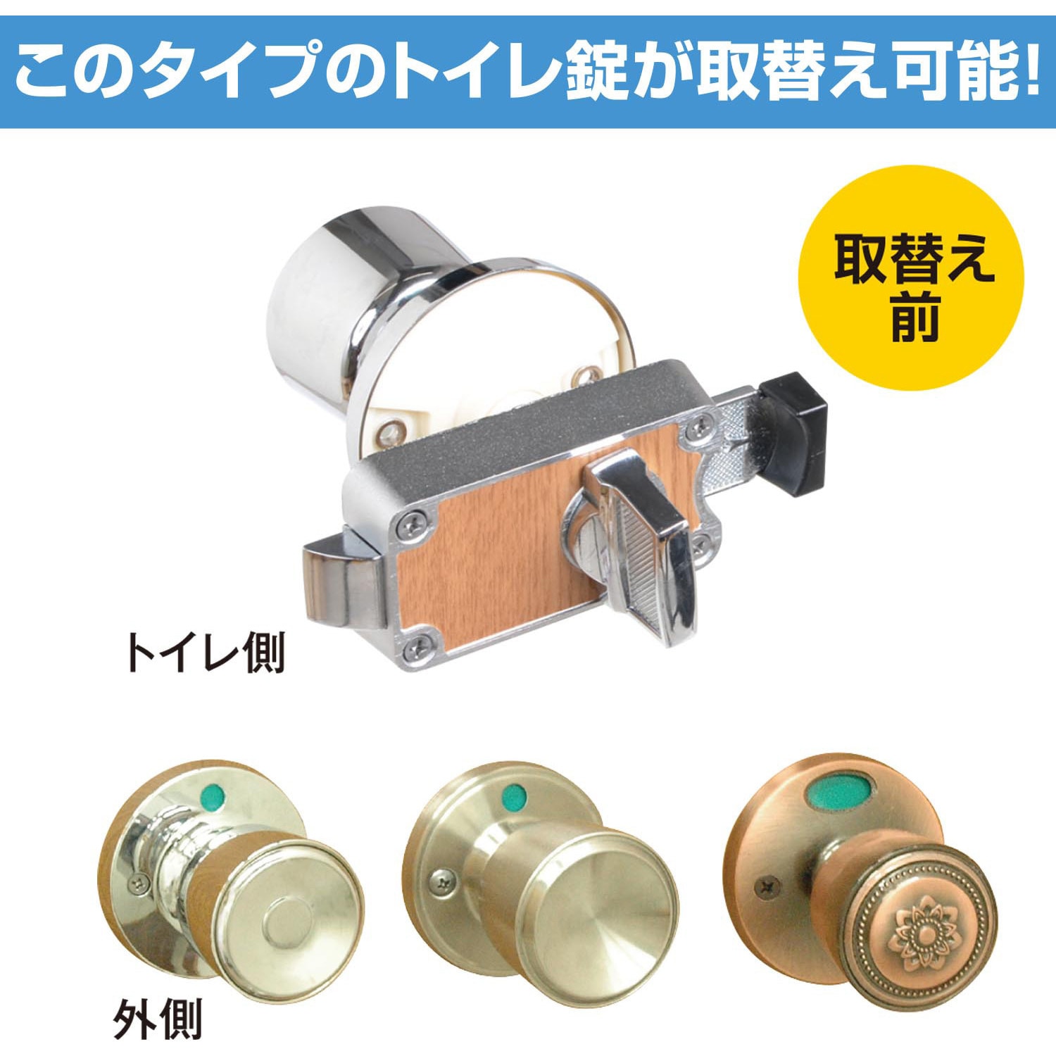 7010482 ECLE バリアフリーレバーハンドル錠 トイレ用 ECLE(マツ六 