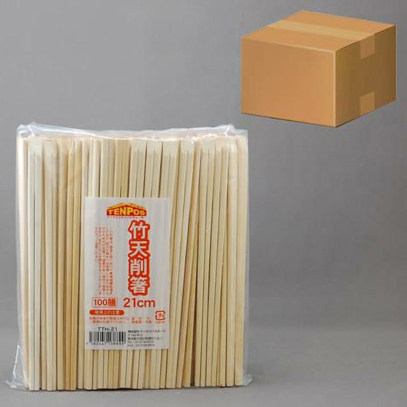 業務用双生箸竹箸21? 双生 3000膳セット（1袋100膳×30袋）