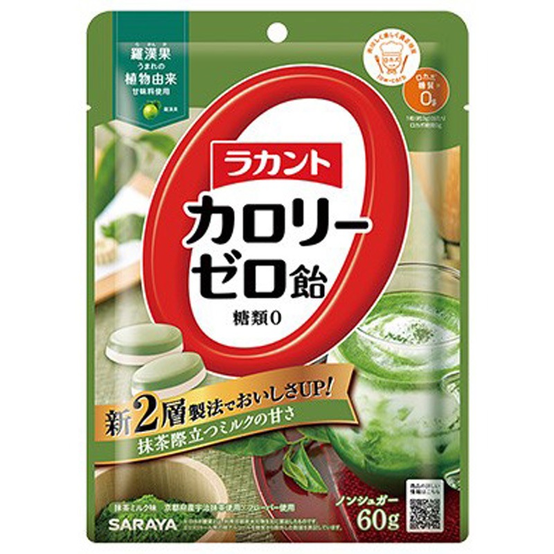 20840 ラカントカロリーゼロ飴 1個(60g) SARAYA(サラヤ) 【通販
