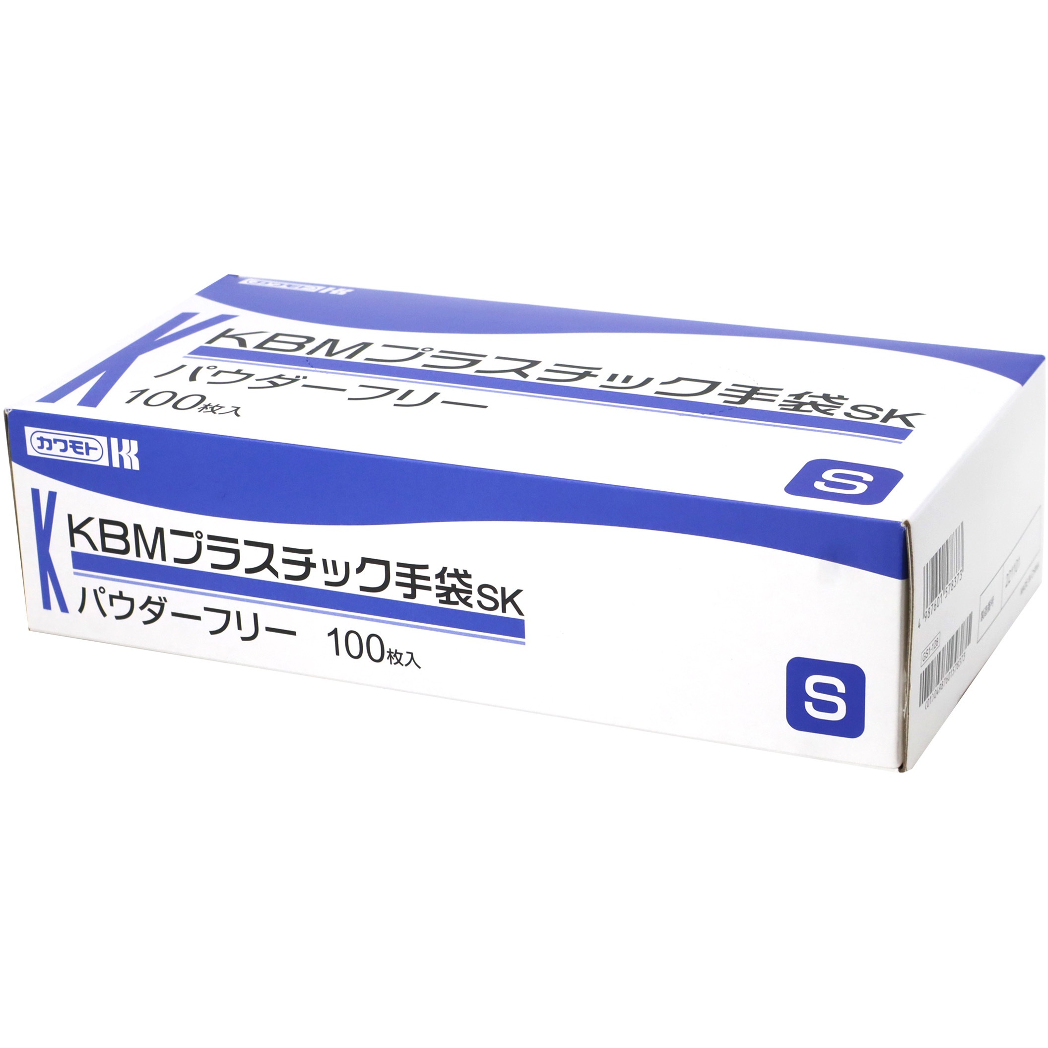 014-052080-00 KBMプラスチック手袋 SK パウダーフリー カワモト サイズS 1ケース(100枚×20箱) 014-052080-00