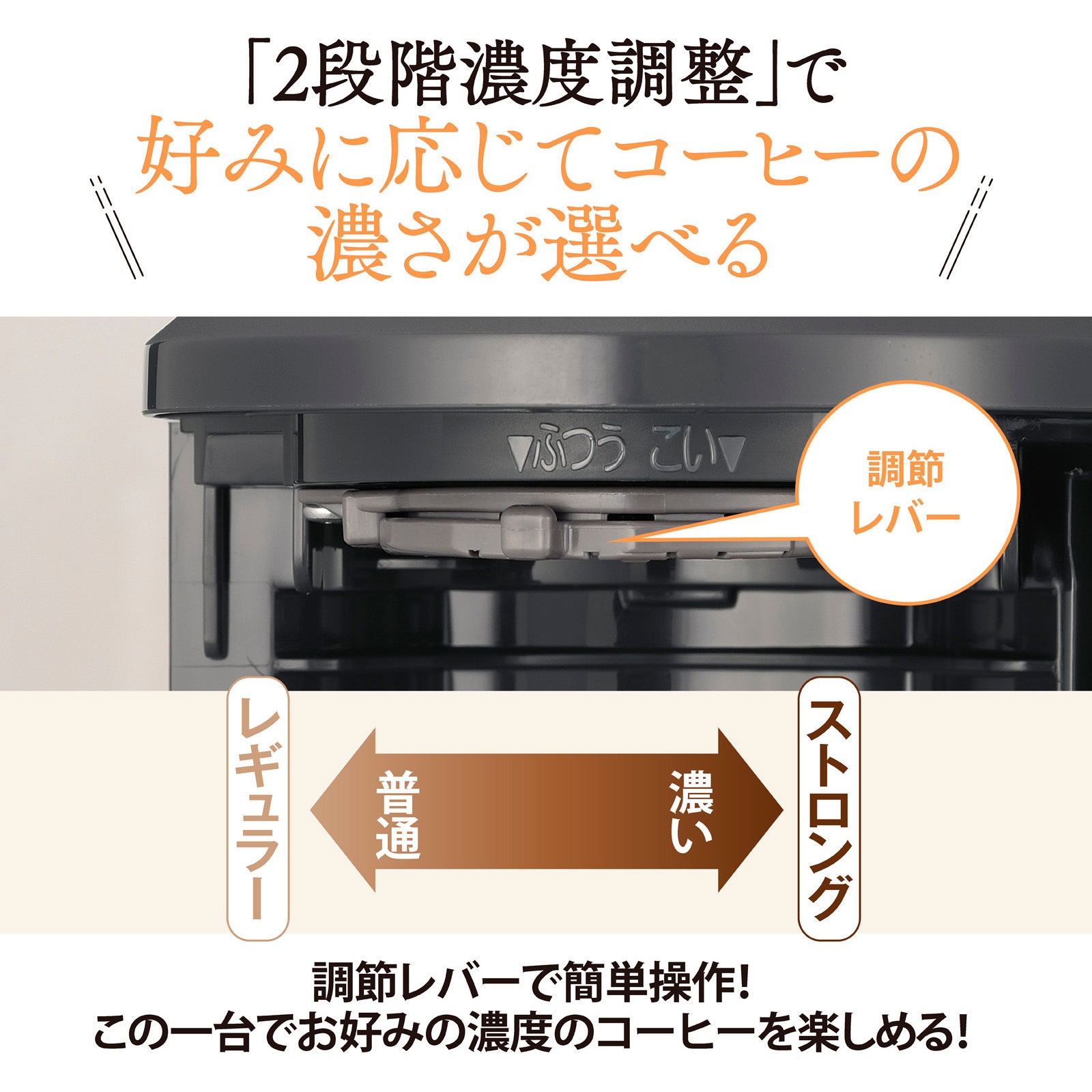 EC-MA60 コーヒーメーカー 珈琲通 象印マホービン 容量810mL 