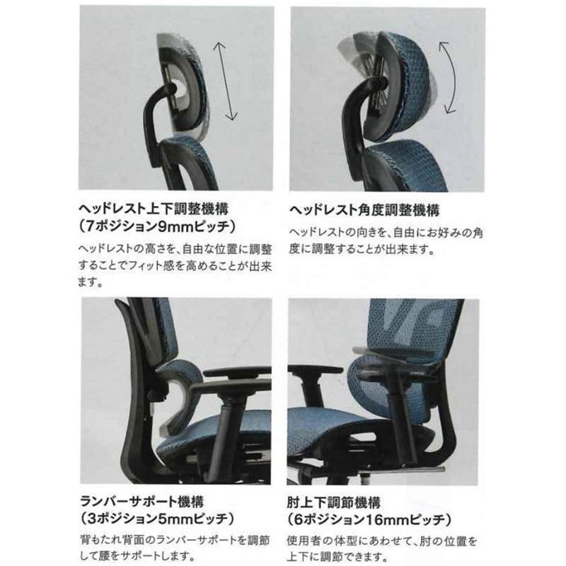 RS-2301F(M21)BK オフィスチェア RS-2300シリーズ フットレスト付き アイコ ブラック(BK)色