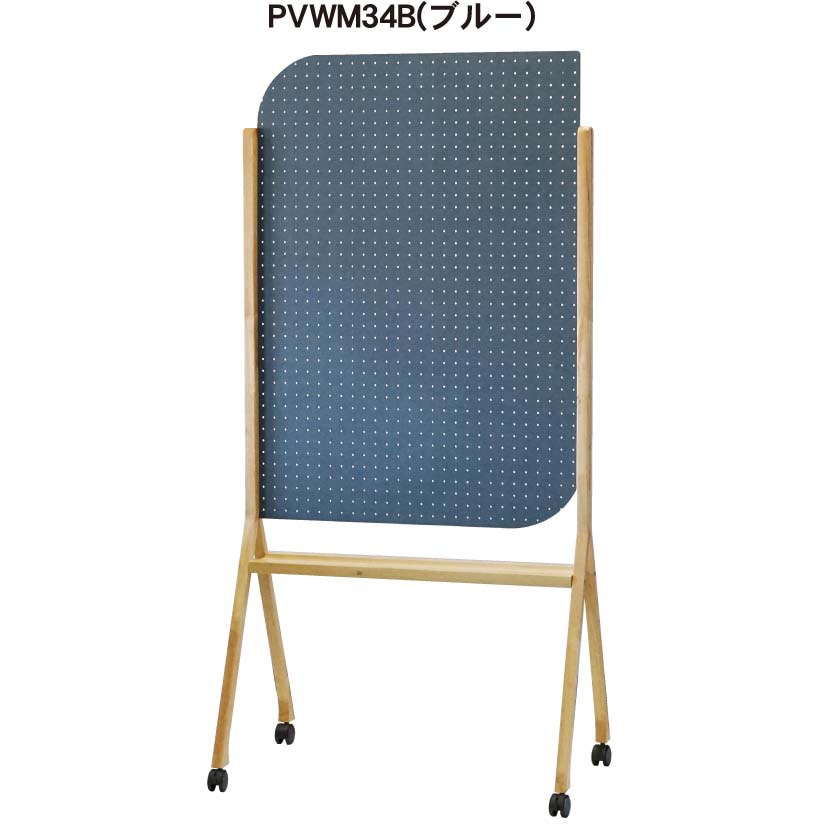 PVWM34B pegvi(ペグヴィ)カラーMDF有孔ボード 馬印 ブルー色 外形寸法 
