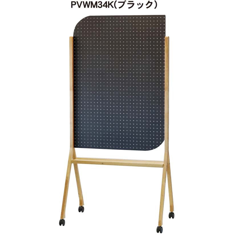 PVWM34K pegvi(ペグヴィ)カラーMDF有孔ボード 馬印 ブラック色 PVWM34K