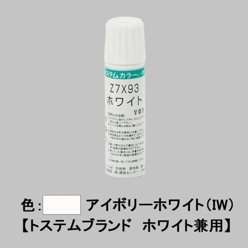 LYZ03 アルミ型材用タッチペン TOEX(LIXIL) アイボリーホワイト色 1個