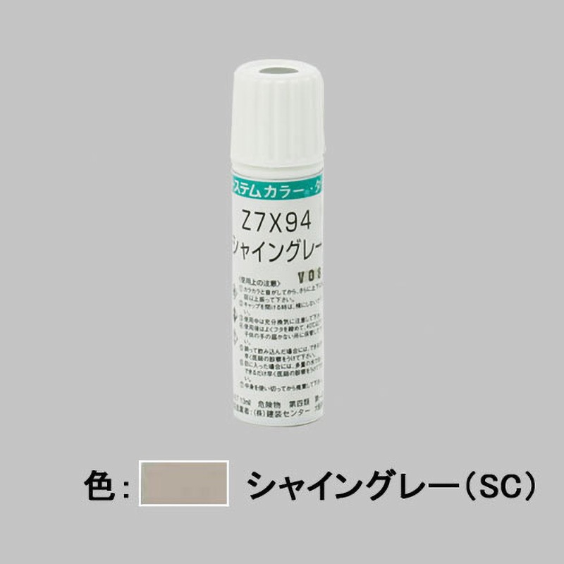 灰様♡専用ページ LYZ06 アルミ型材用タッチペン TOEX(LIXIL) シャイングレー色 1