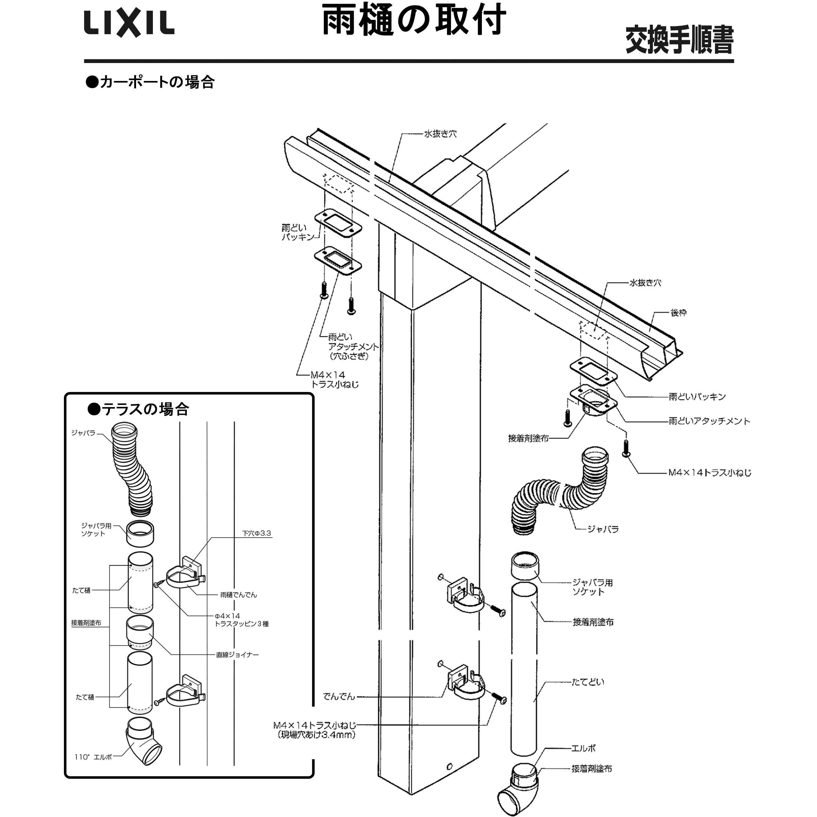 鯖 Wear Pad | 128/10850 | Interpart