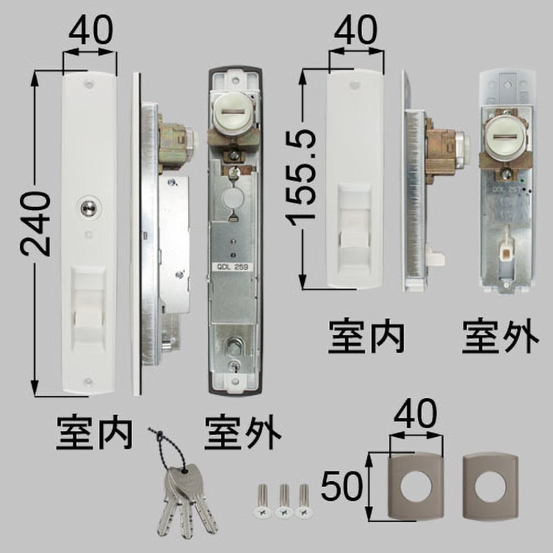 シリンダーセット(セキュリティ・DN・シャッター付) プレシャスホワイト色 W-01-DRBS