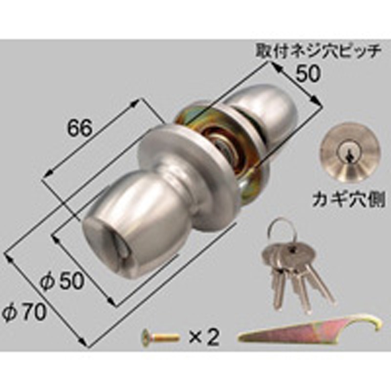DASZ010 ドア(握り玉) TOSTEM(LIXIL) ロンカラーG仕様  1セット DASZ010