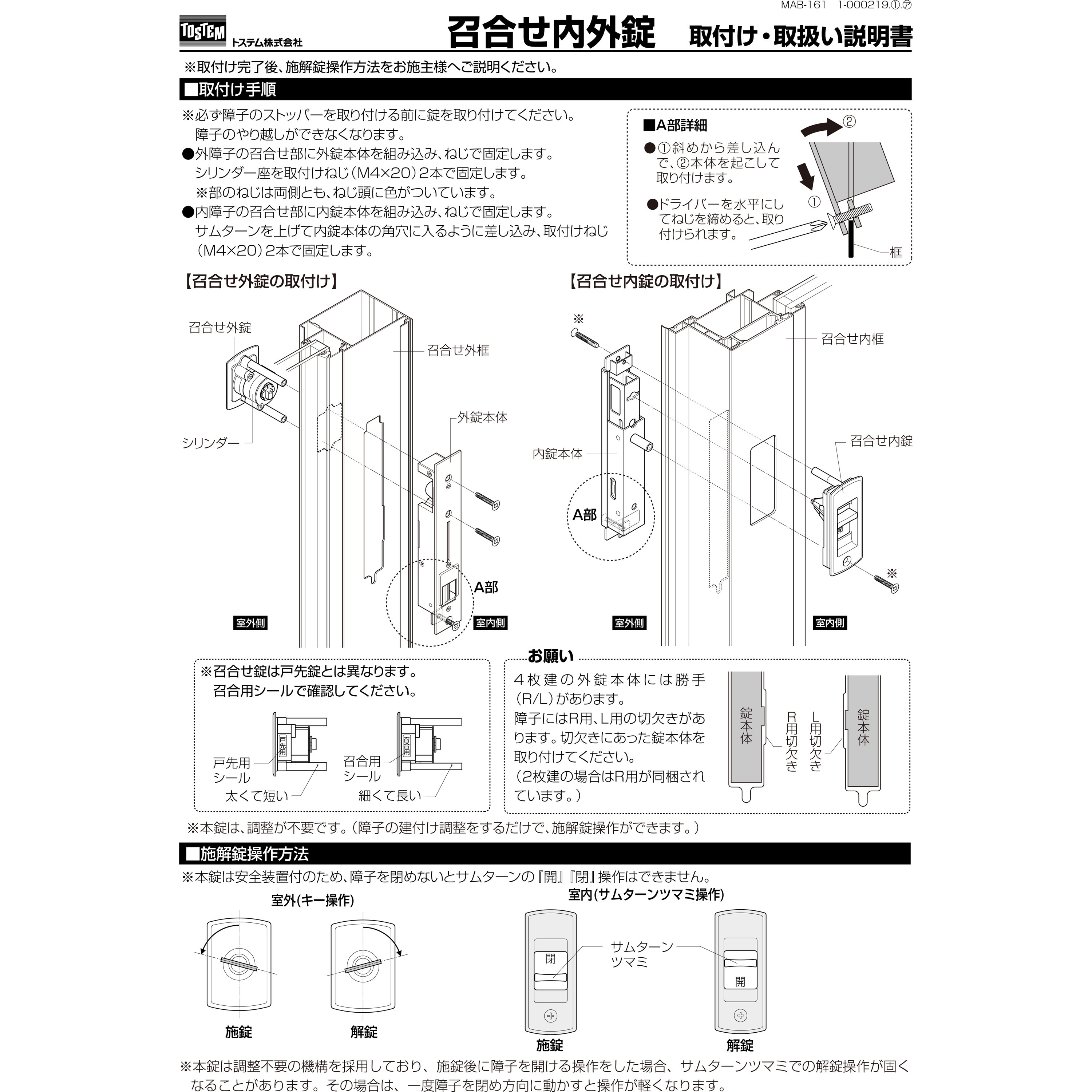 【真作】掛軸　工藤観古　義家ノ図　小堀鞆音に師事　名品　合箱入　P6 2025年最新】Yahoo!オークション -小堀鞆音の中古品・新品・未