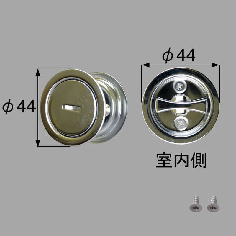 専用様 MZHZHAK52 引戸用簡易錠 TOSTEM(LIXIL) 1個 MZHZHAK52 - 【通販