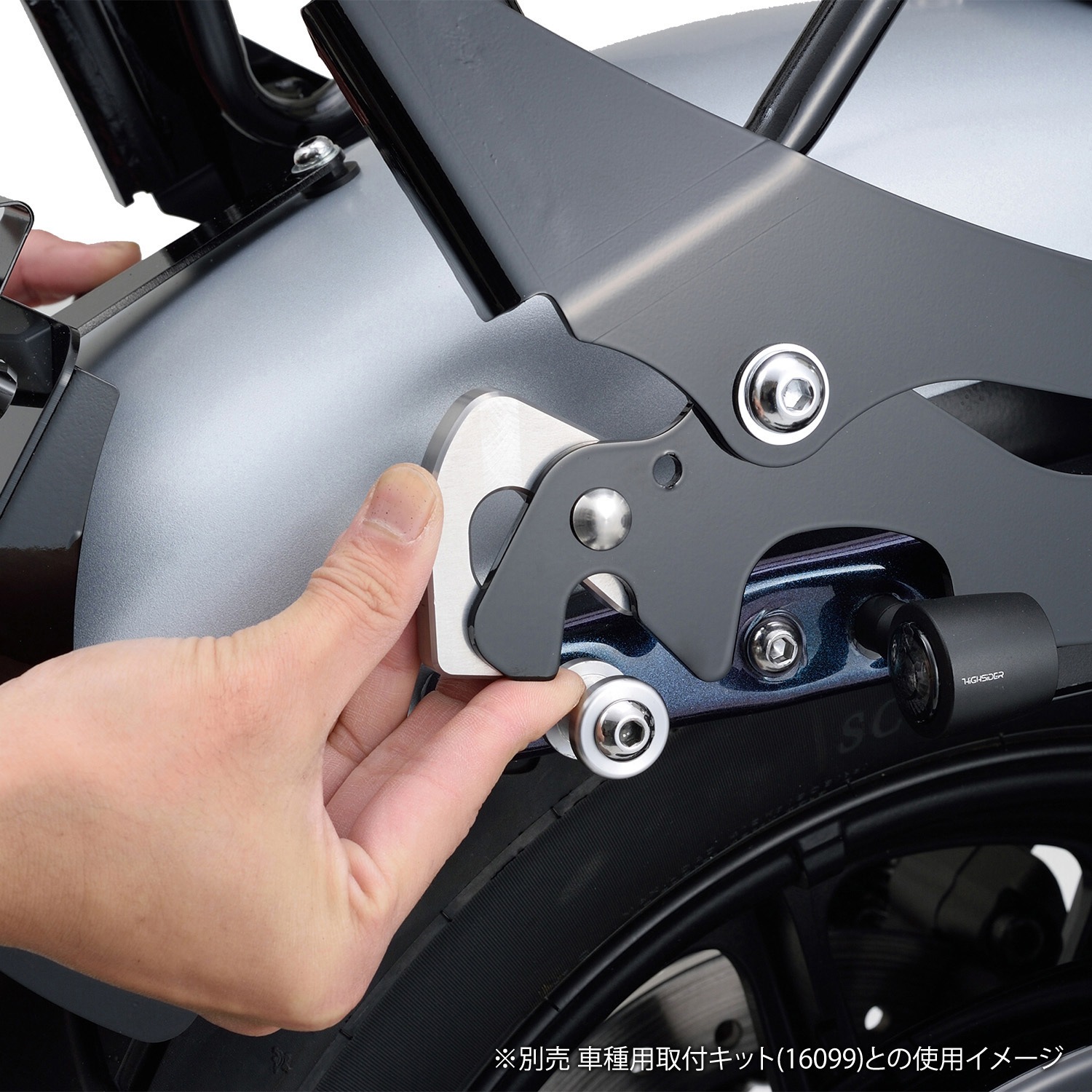 16748 バイク用 リンキングラック シーシーバー単品 1個 DAYTONA