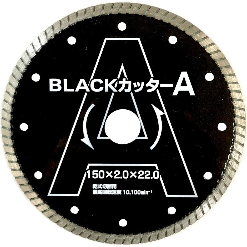BL-A6 BLACKカッター 宮谷製作所 外径150mm穴径22mm  BL-A6