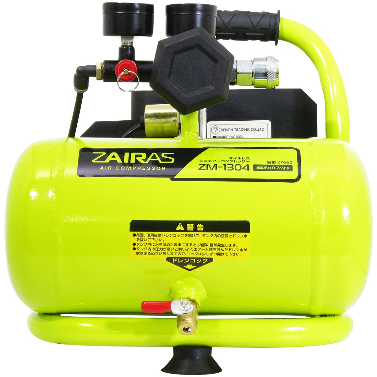オイルレスミニエアーコンプレッサー ZM-1304 ミニ オイルレス エアーコンプレッサー ZAIRAS タンク容量4L