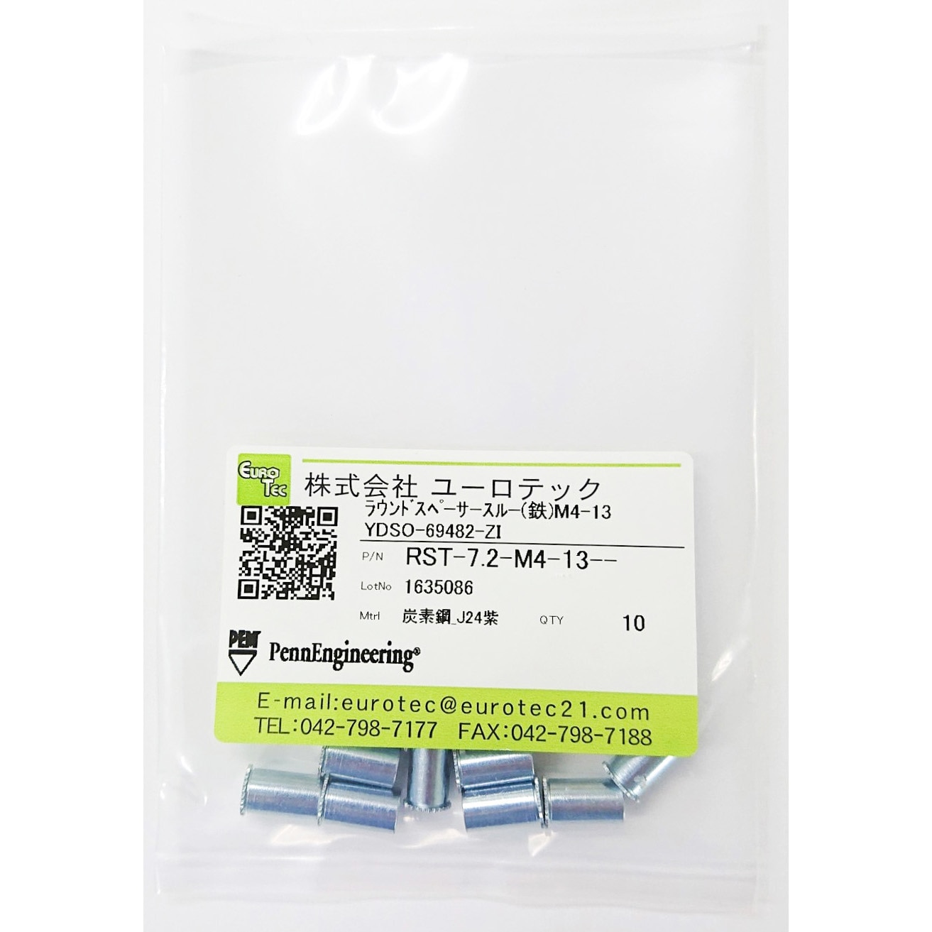 RST-6．2-M3-15-100 クリンチングラウンドスペーサー PEM(旧ユーロテック) ねじ径M3全長15(L±0.1)mm 1パック(100本)