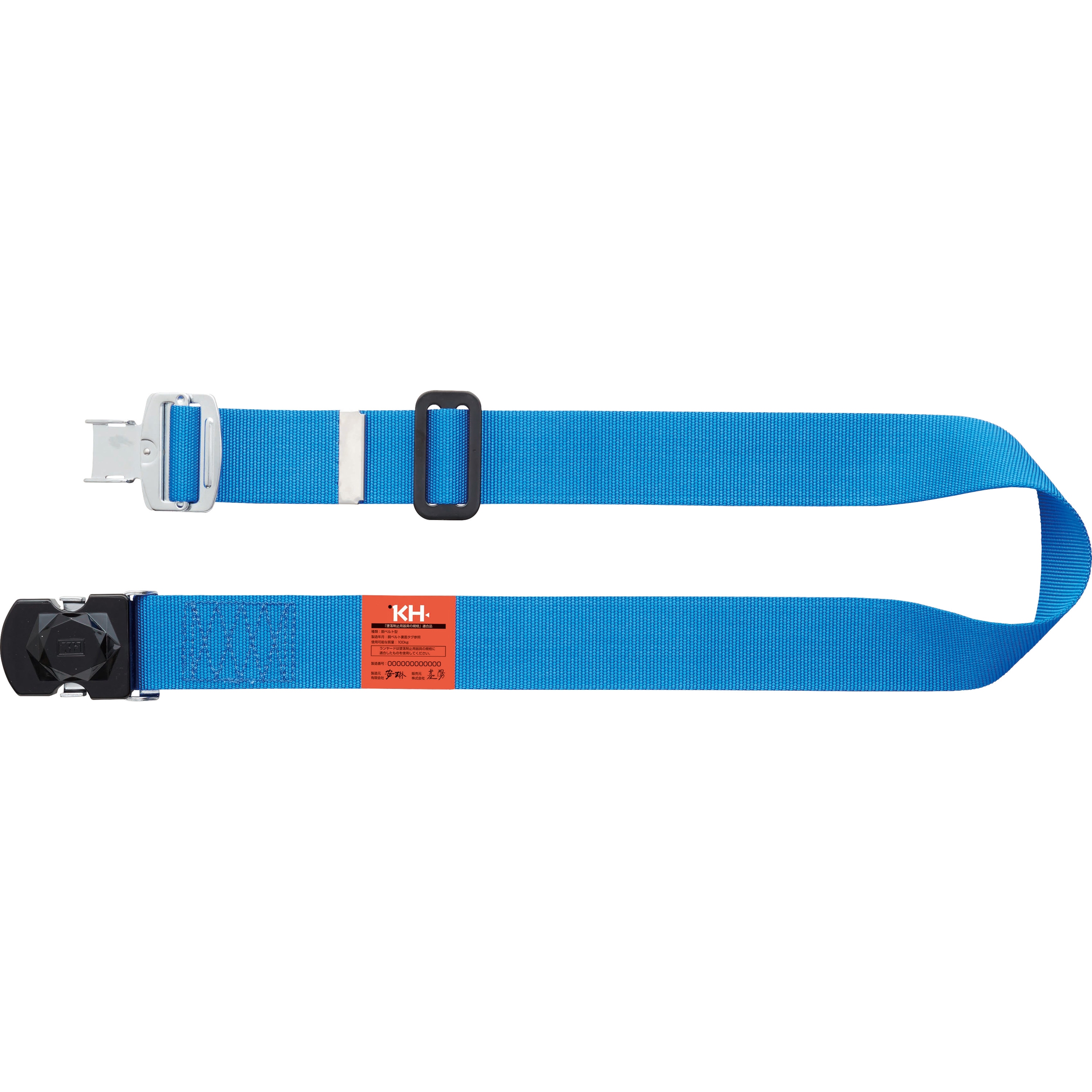 墜落制止用器具用胴ベルト アロッキー KH(基陽) 【通販モノタロウ】