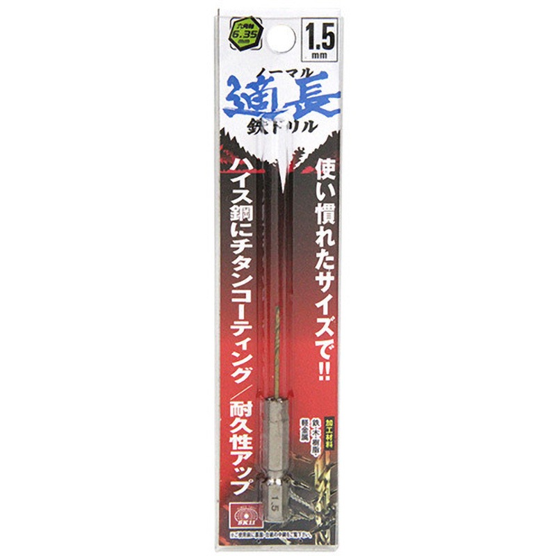 1.5mm 六角軸TiN鉄ドリル 普通 SK11 ドリル径1.5mm - 【通販