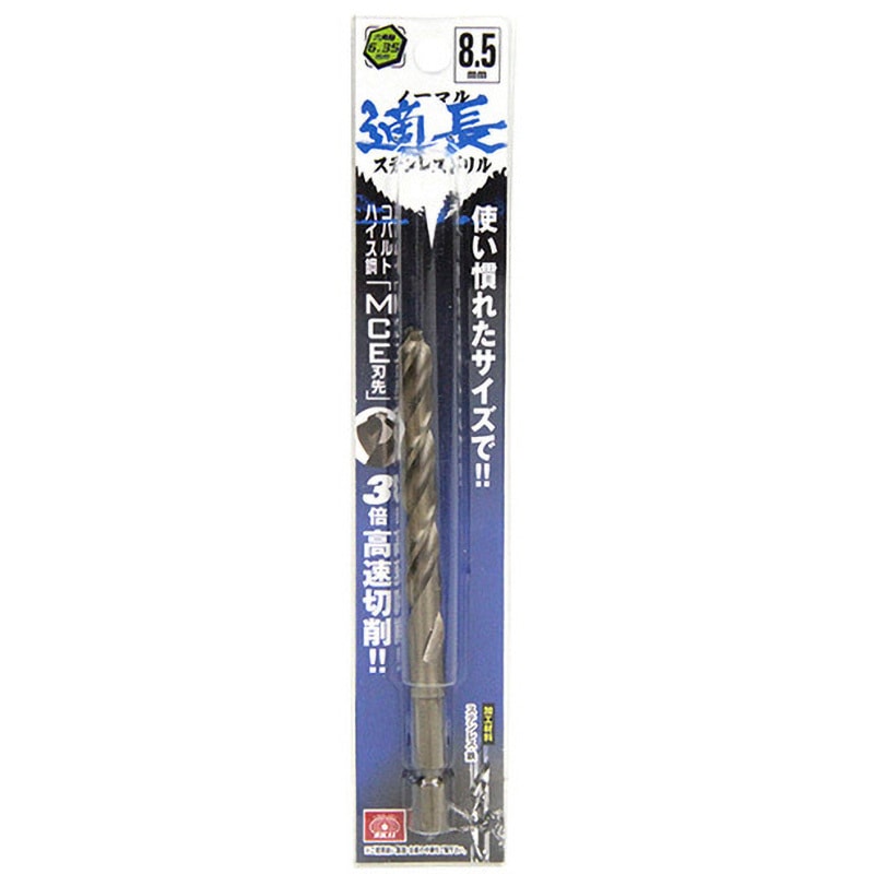 8.5mm 六角軸Coステンドリル 普通 SK11 ドリル径8.5mm 【通販モノタロウ】