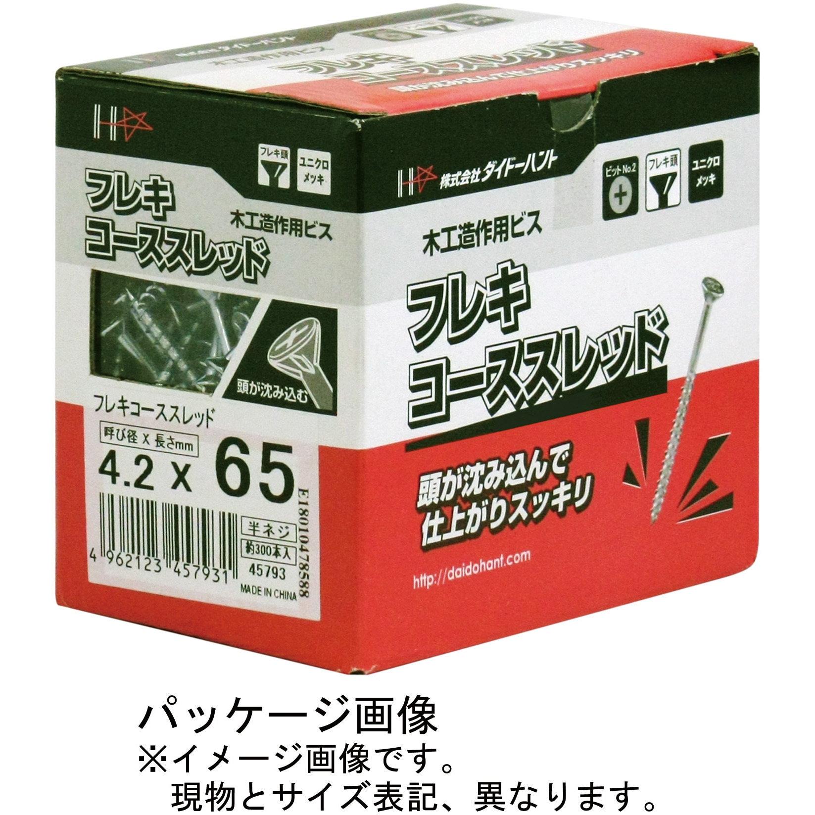 コーススレッドビス コーススレッド EX+ | 商品情報 | ホームセンター事業部