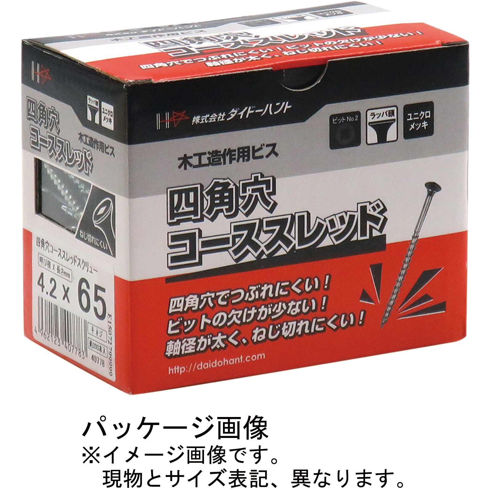 00040773 四角穴 コーススレッド 1箱(700本) ダイドーハント(旧:大同製